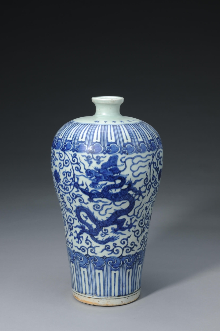 Vase prune en porcelaine <br />
bleu et blanc avec des <br />
motifs du dragon parmi les fleurs